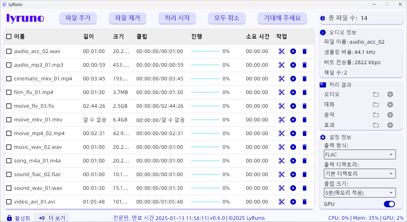 프로세스 클릭