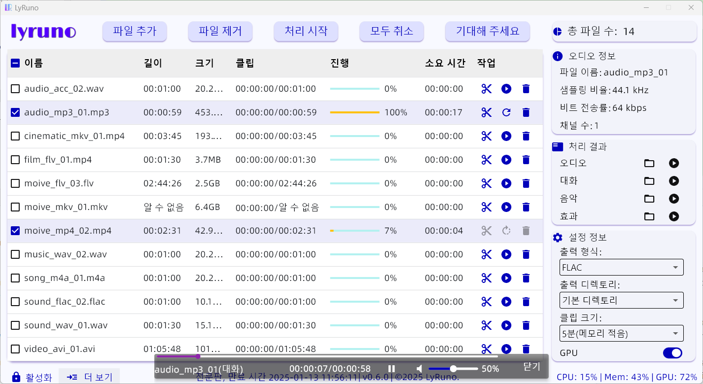 LyRuno 홈페이지