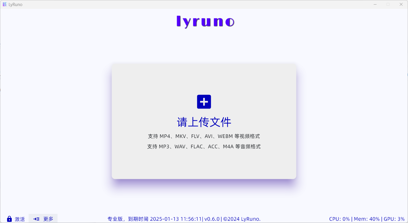 上传文件