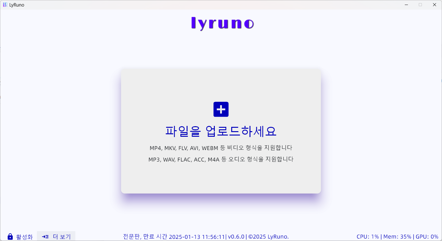 파일 업로드